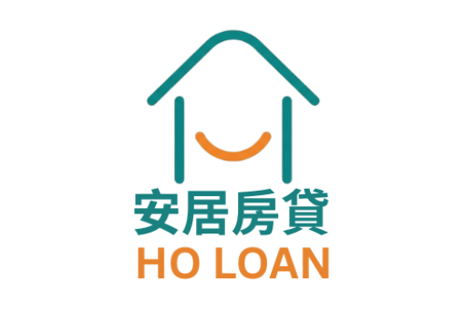 安居房貸 Holoan